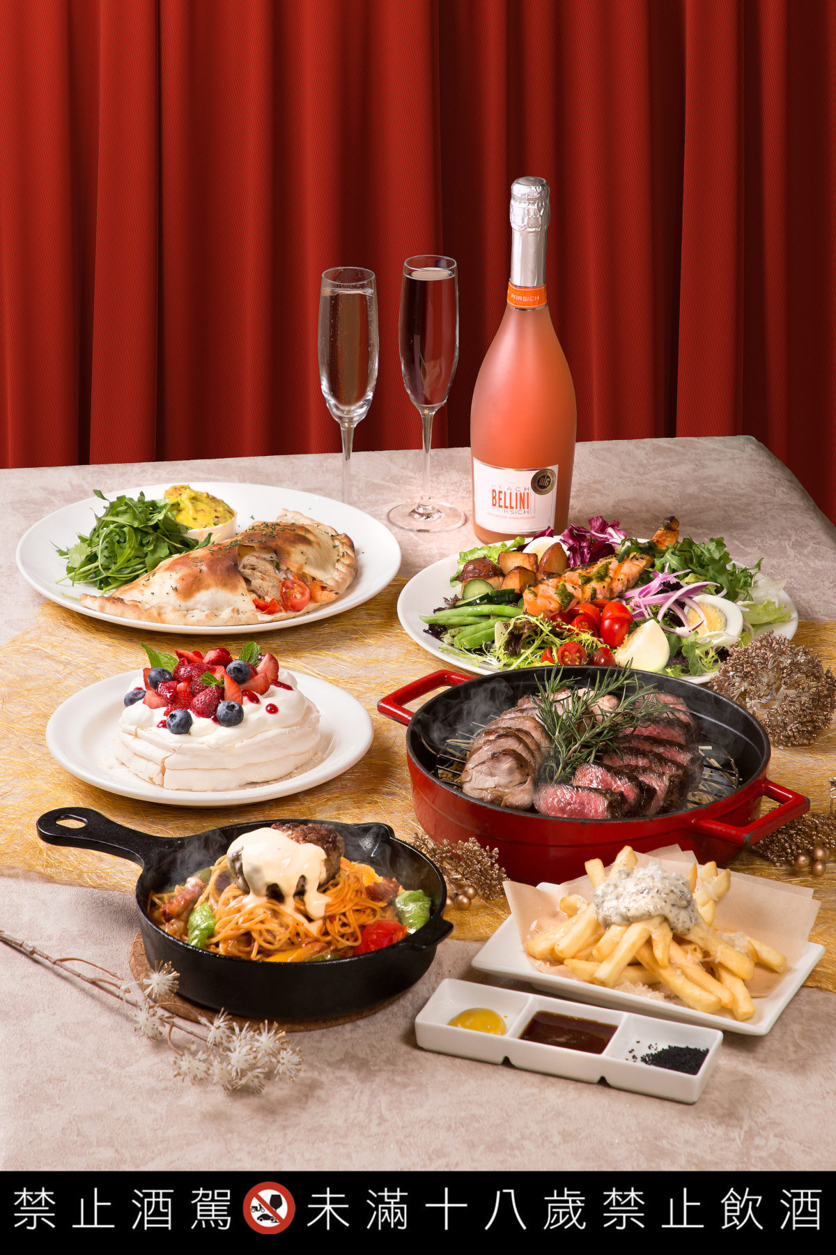BELLINI Pasta Pasta + MOLINO 新春歡聚分享餐,搭配粉紅香檳