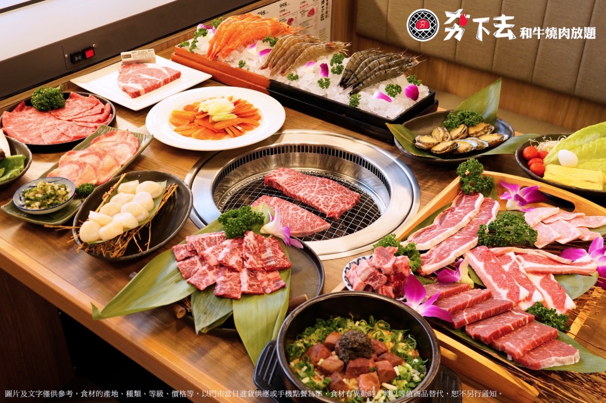 「夯下去新潮和牛燒肉」嚴選「雲林北港烏魚子」鹹香開胃、鮮美可口。