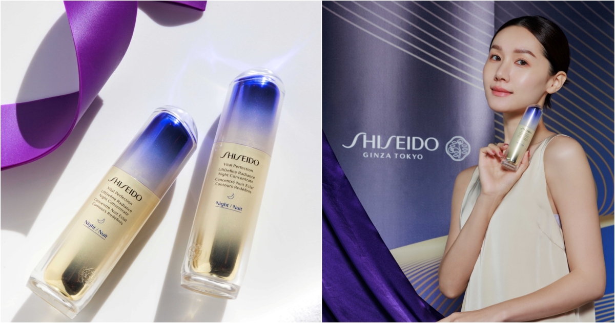 資生堂激抗痕 彈力帶緊緻 V 臉夜間精華40mL，NT$5,800