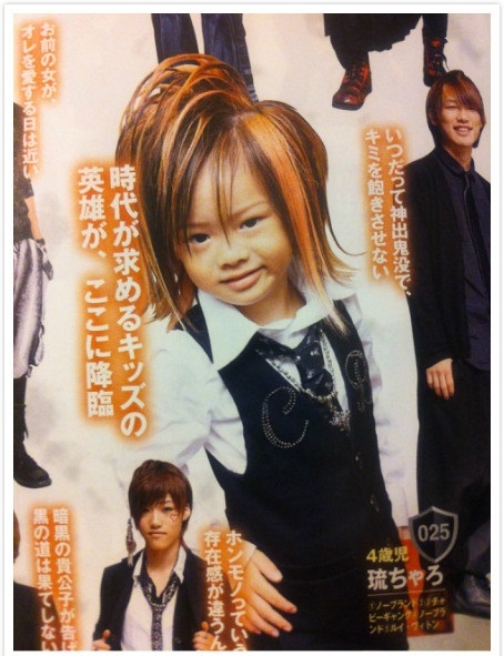 日本「4歲小牛郎」結城琉雅曾經以超誇張牛郎頭登上雜誌