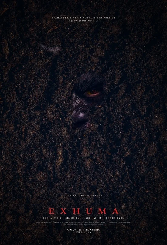 《破墓》首張海報