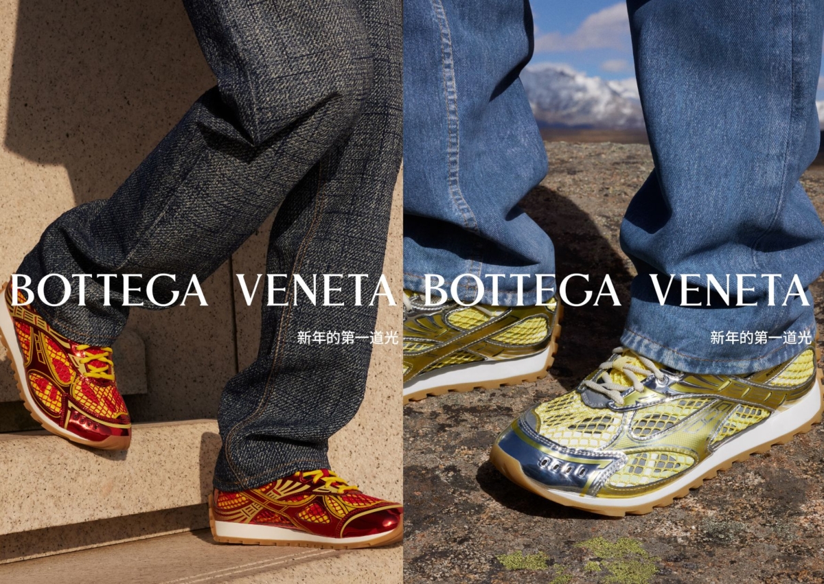 Bottega Veneta Orbit 運動休閒鞋,價格店洽