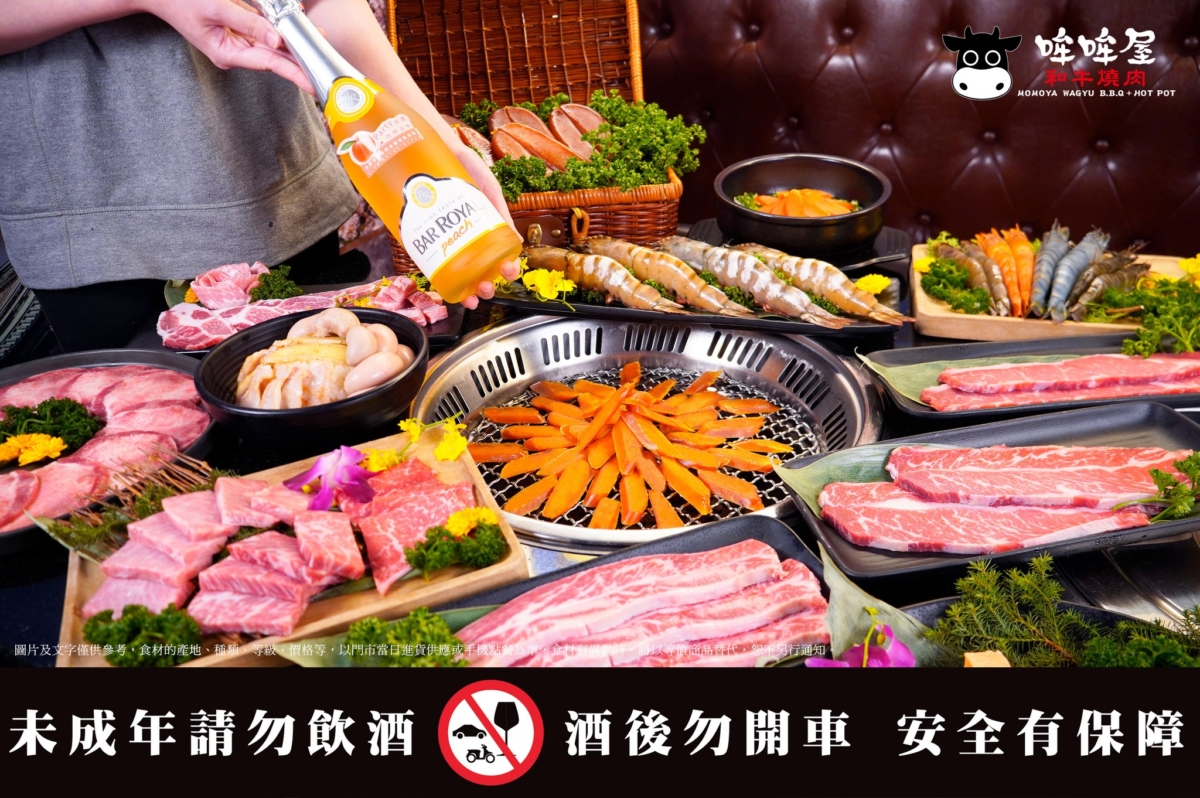 哞哞屋和牛燒肉「雲林北港烏魚子吃到飽」超狂!