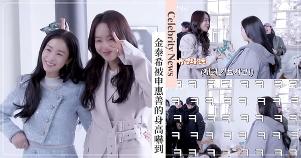 「原來你的個子這麼高啊?」金泰希被身高172公分申惠善嚇到「像在和男演員說話XD」!