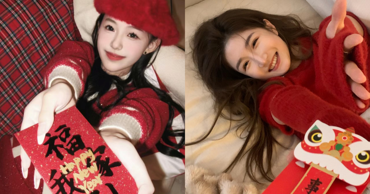 收紅包視角拍照示範