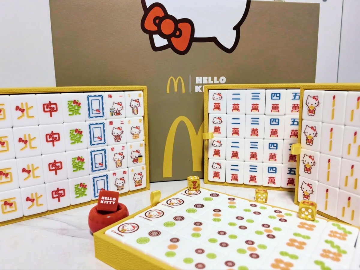 麥當勞×Hello Kitty水晶麻將套裝