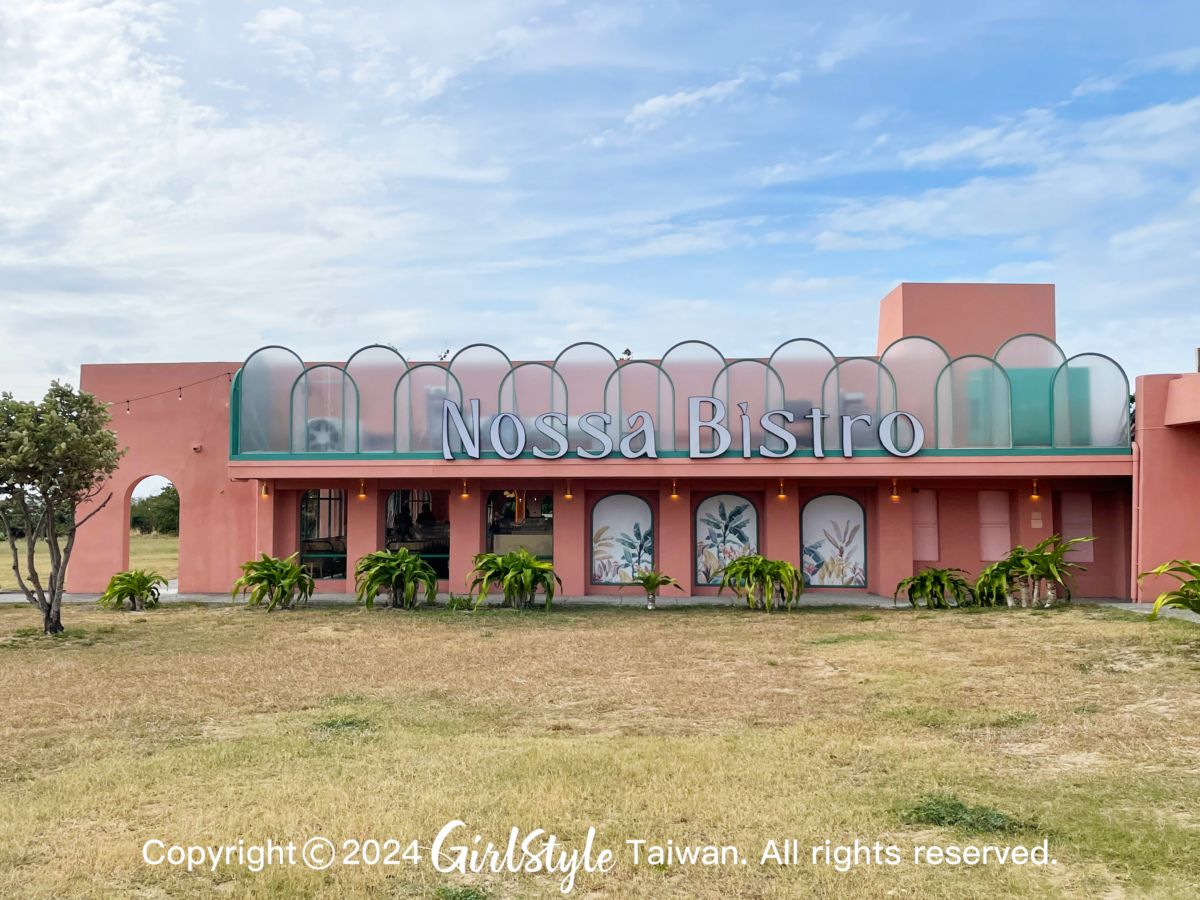 粉系摩洛哥風餐酒館Nossa
