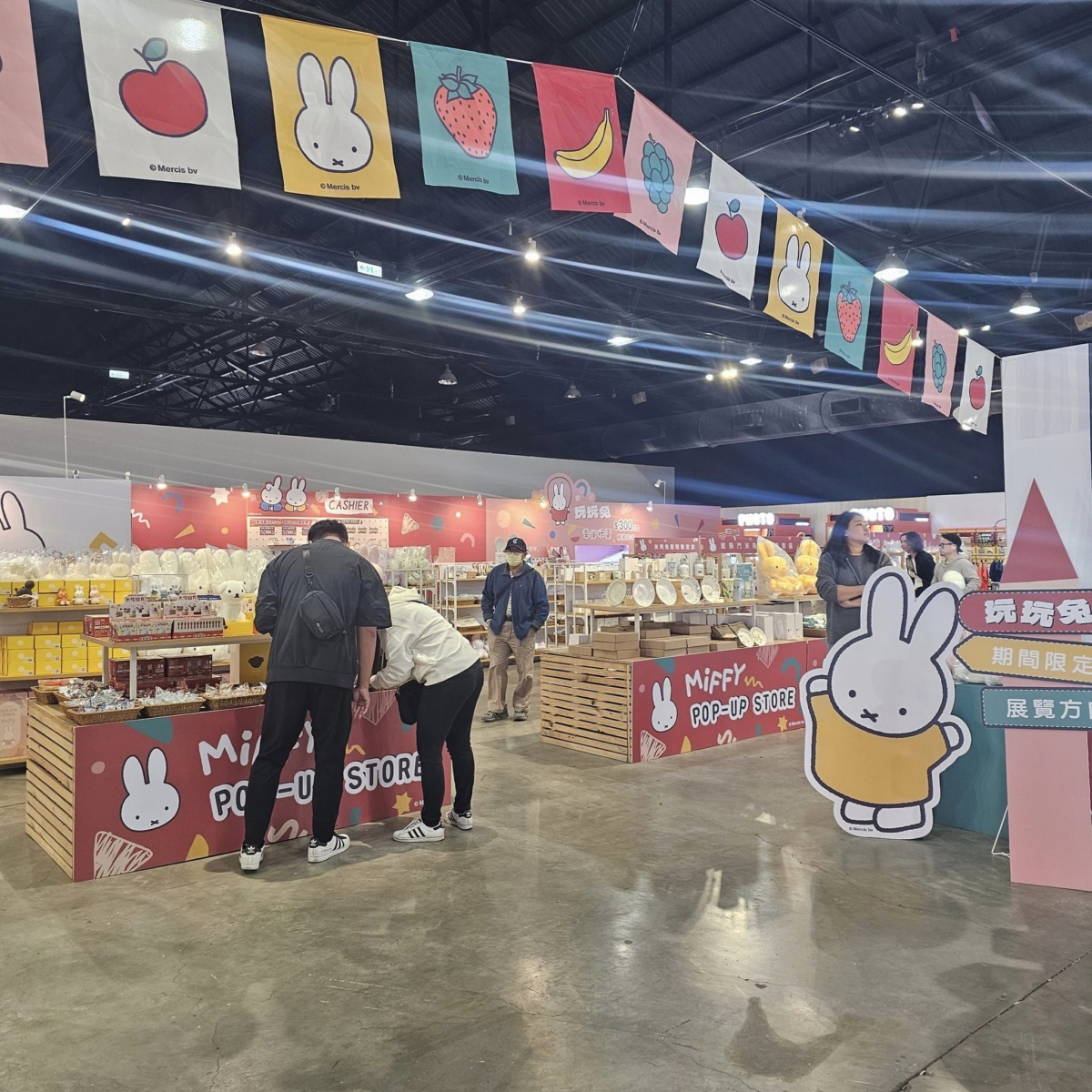 Miffy米飛兔期間限定店 展售區