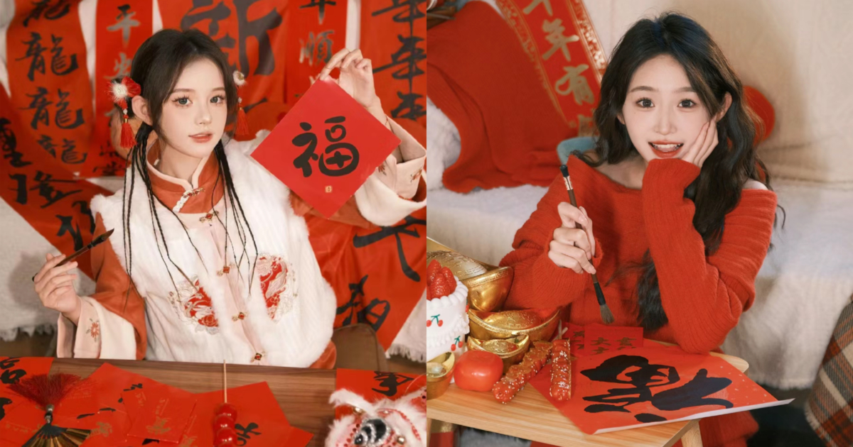 寫春聯拍照示範