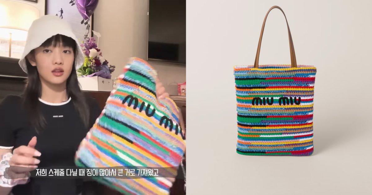Miu Miu Multicolored Crochet tote bag