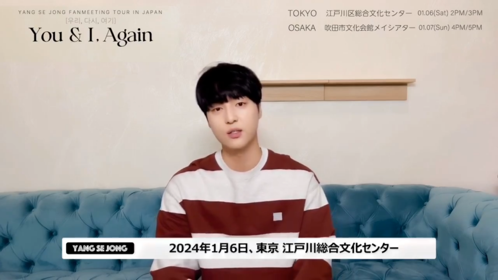 日本場將在1月6日、7日舉辦