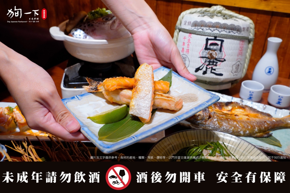 狗一下居酒食堂「香烤鮭魚肚」油脂豐厚、鮮香美味。