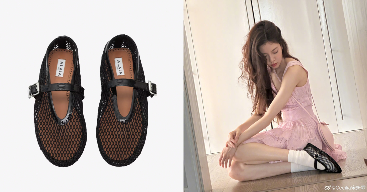 ALAÏA FISHNET BALLET FLATS