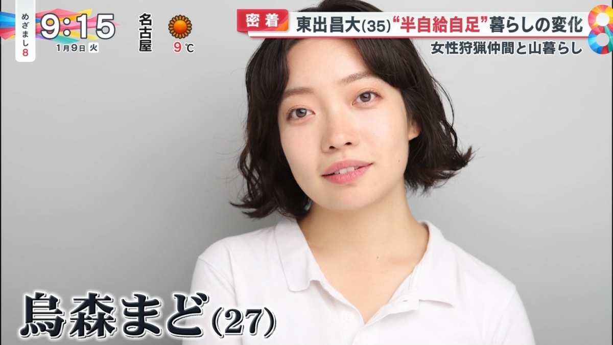 與東出昌大荒野同居的女性，是他的演藝圈後輩