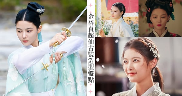 《與惡魔有約》金裕貞前世根本仙女下凡♡回顧10年來5部熱門韓劇的古裝造型！肉肉臉➝瓜子臉