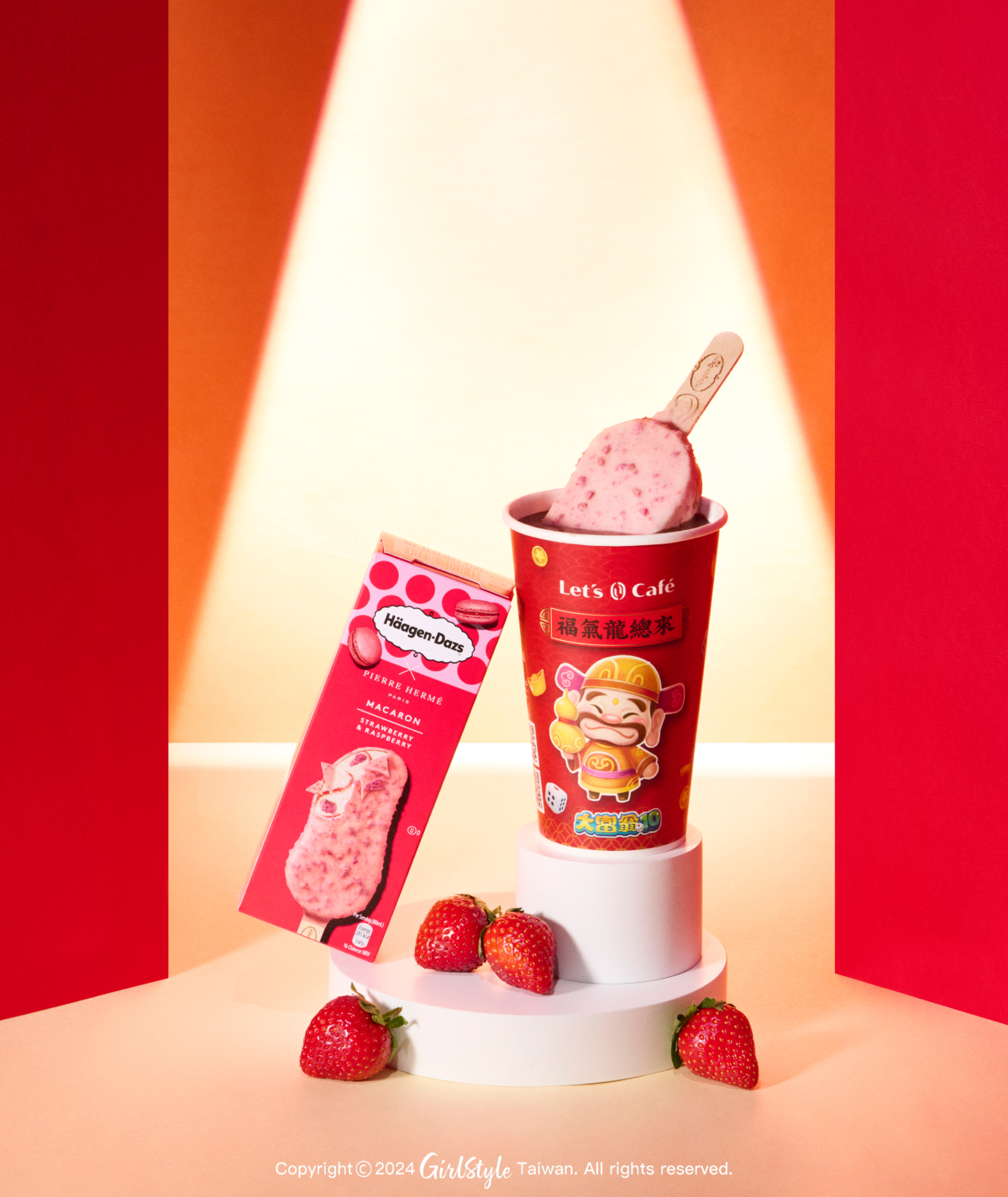 全家 Let’s Café x Häagen-Dazs 巧莓可可|活動期間113/1/10-2/6|129元(原組合價179元)