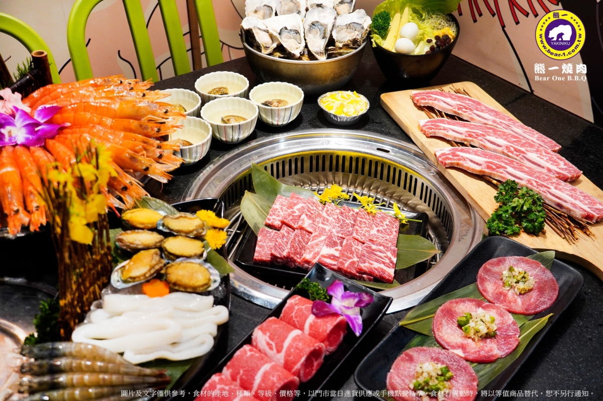 來熊一頂級燒肉,爽吃和牛不是夢!