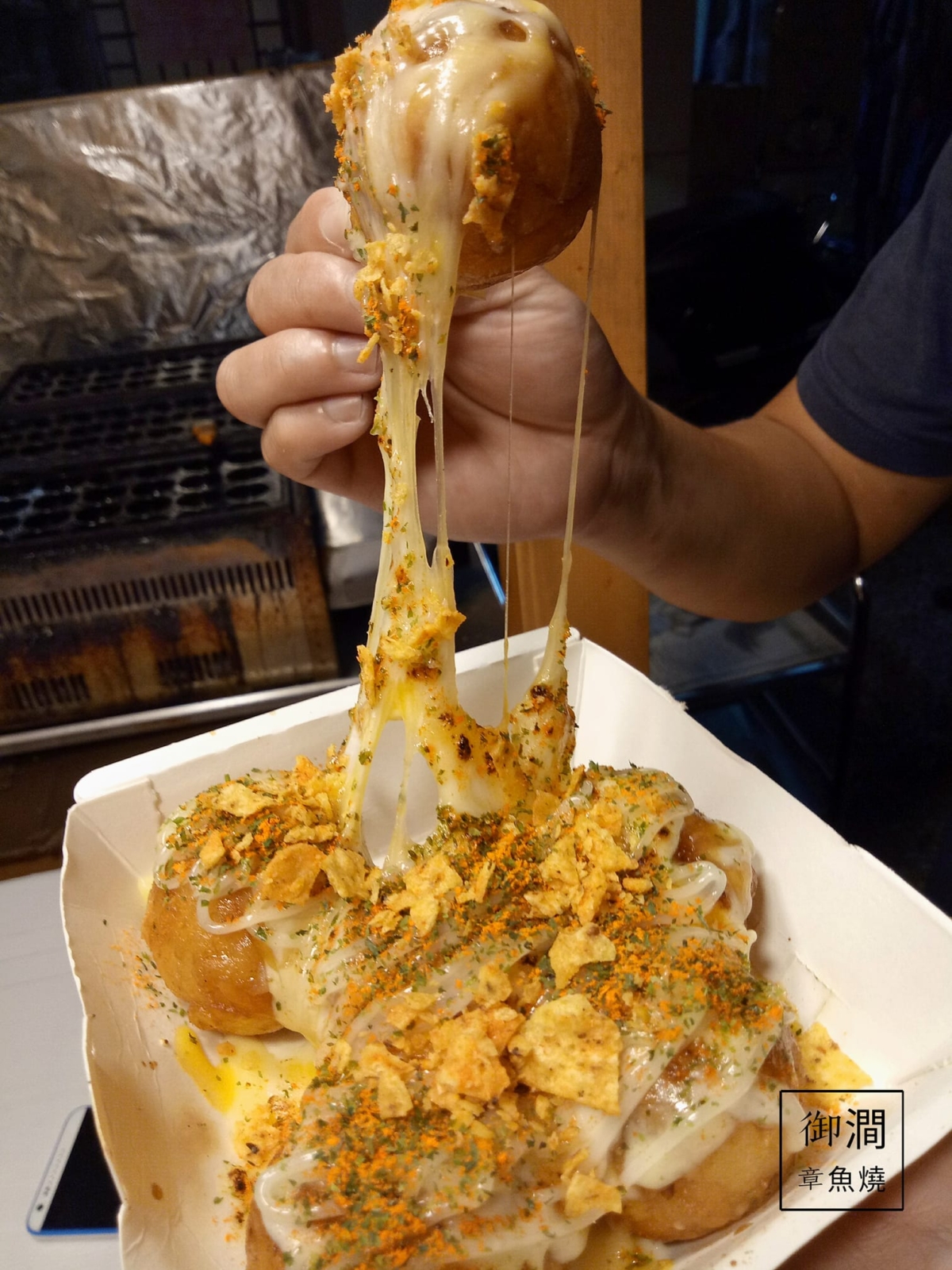 鹽埕新樂街夜市美食推薦4.御澗章魚燒