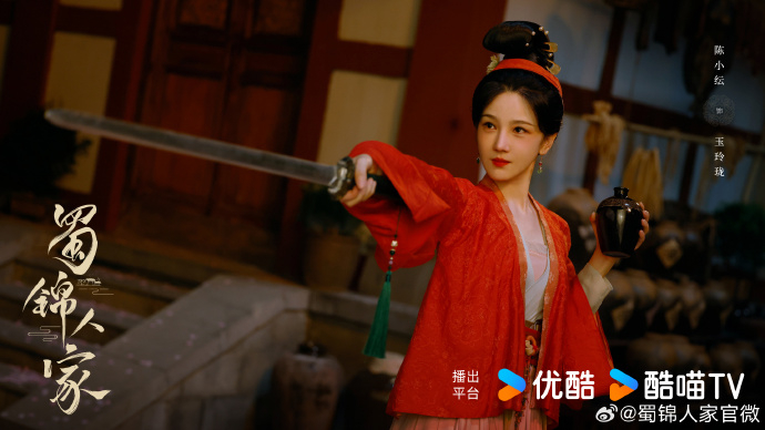 陳小紜/玉玲瓏。