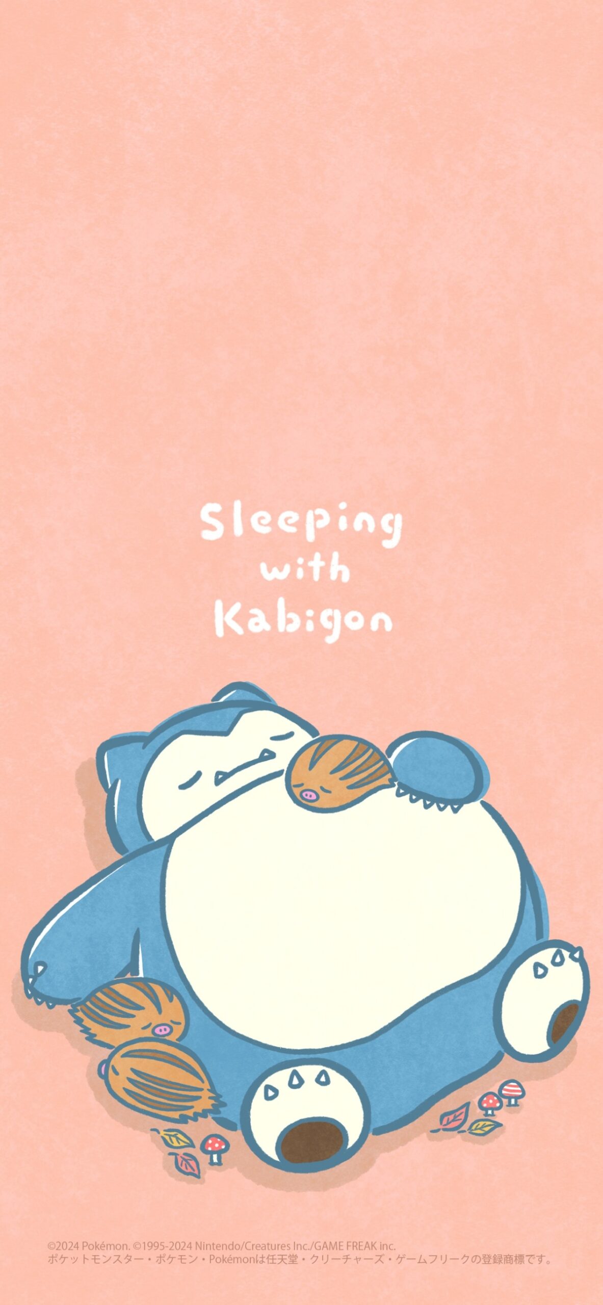 卡比獸與小山豬一起睡覺的手機桌布
