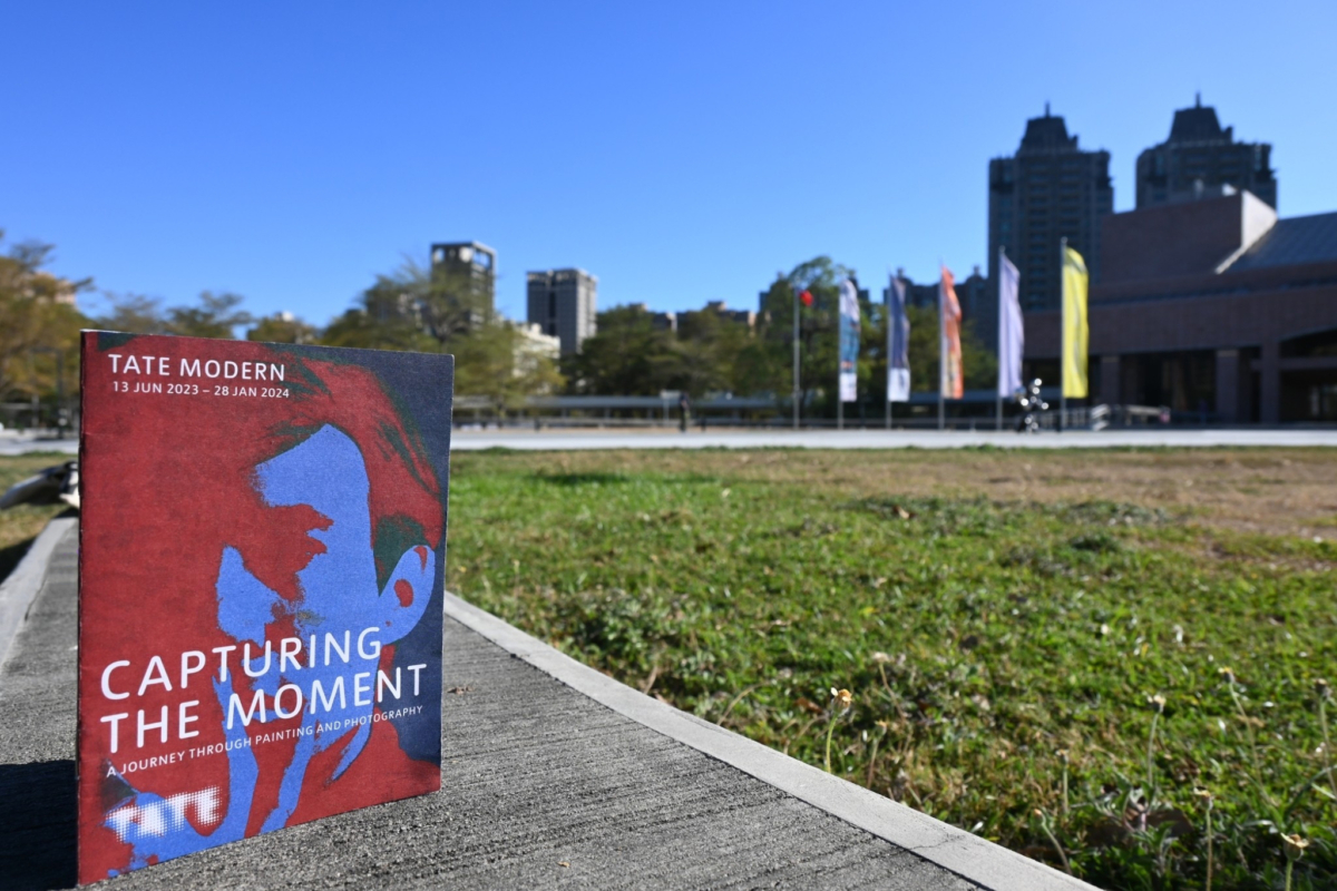 英國泰德現代美術館