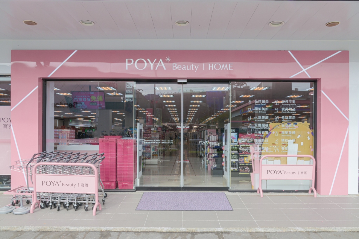 2024寶雅過年營業時間