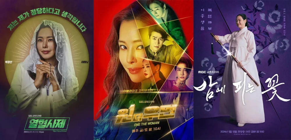 李荷妮連三部作品《熱血司祭》、《One the Woman》、《夜晚盛開的花》都收視率狂飆