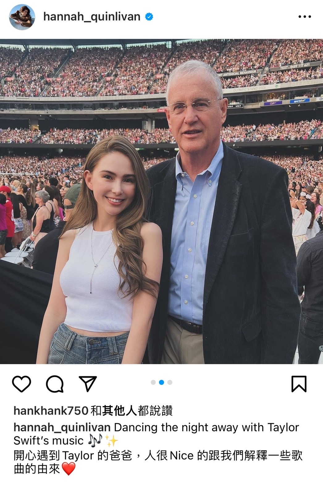 昆凌曬出與泰勒絲爸爸合照