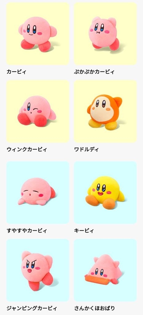 日本麥當勞「星之卡比」玩偶套餐全系列