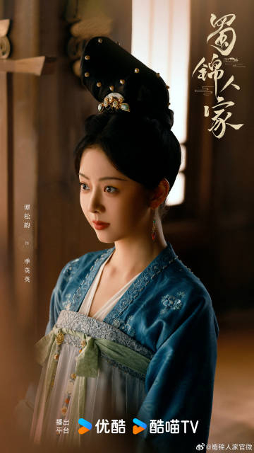 譚松韻/季英英。