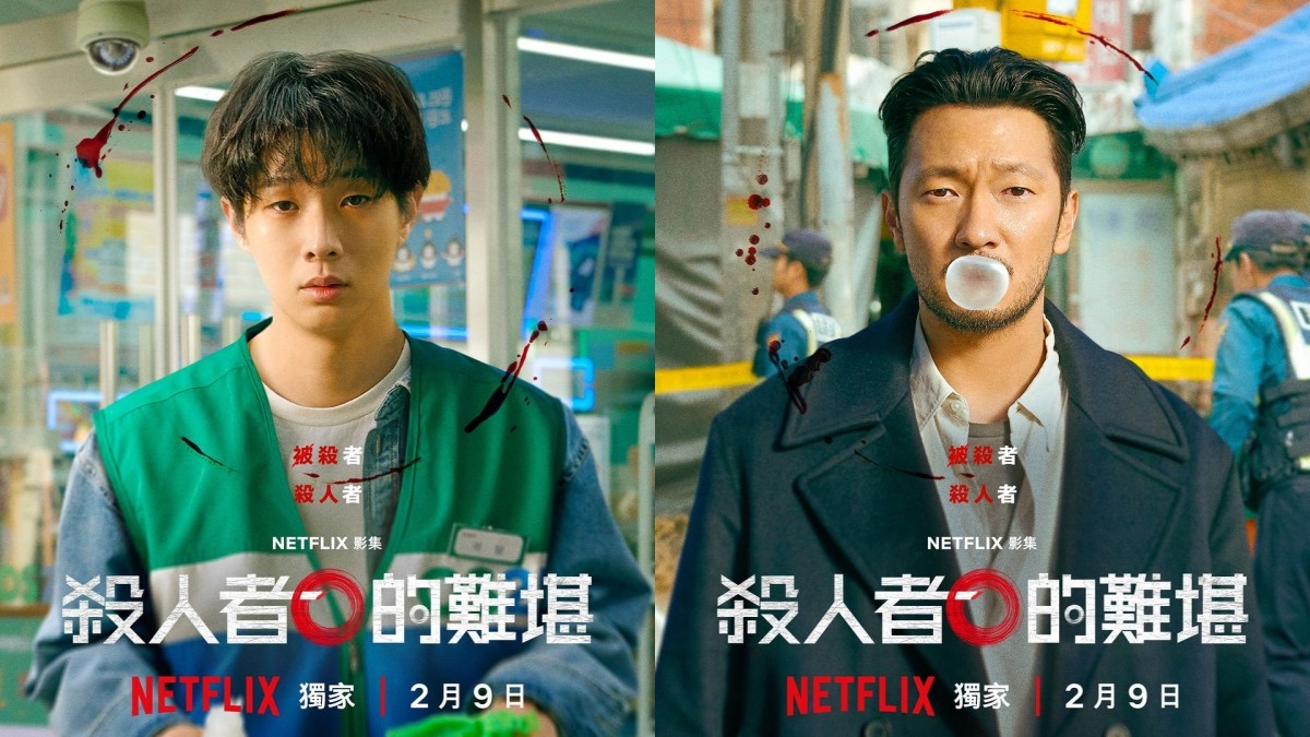 崔宇植、孫錫久在《殺人者的難堪》因命案糾纏不休。