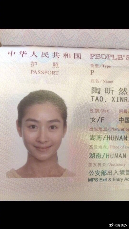 陶昕然29歲證件照模樣清純。