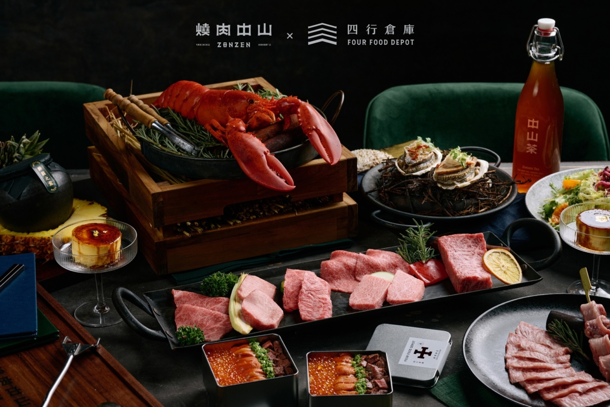 「板前中山」X「四行倉庫FOUR FOOD DEPOT」聯手推出超狂海陸饗宴！