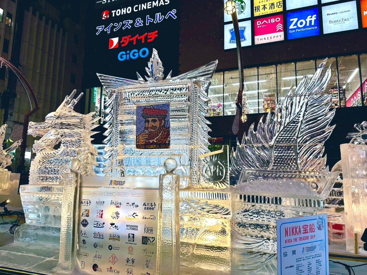 「札幌雪祭」2024龍年冰雕
