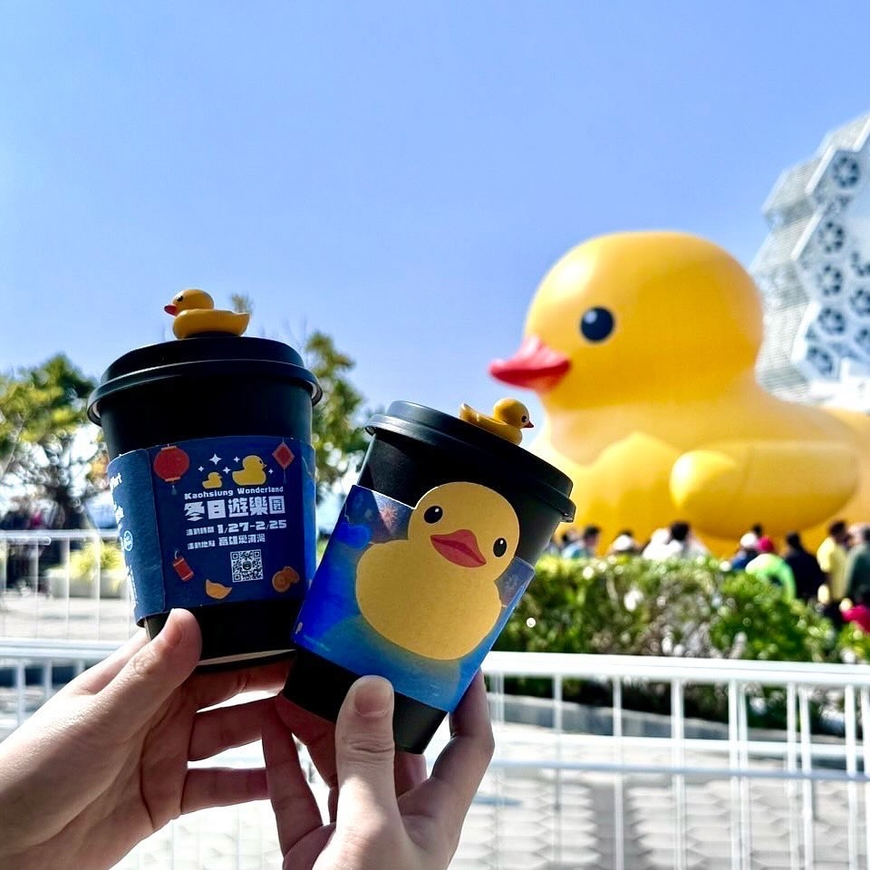 全家過年+開工咖啡優惠