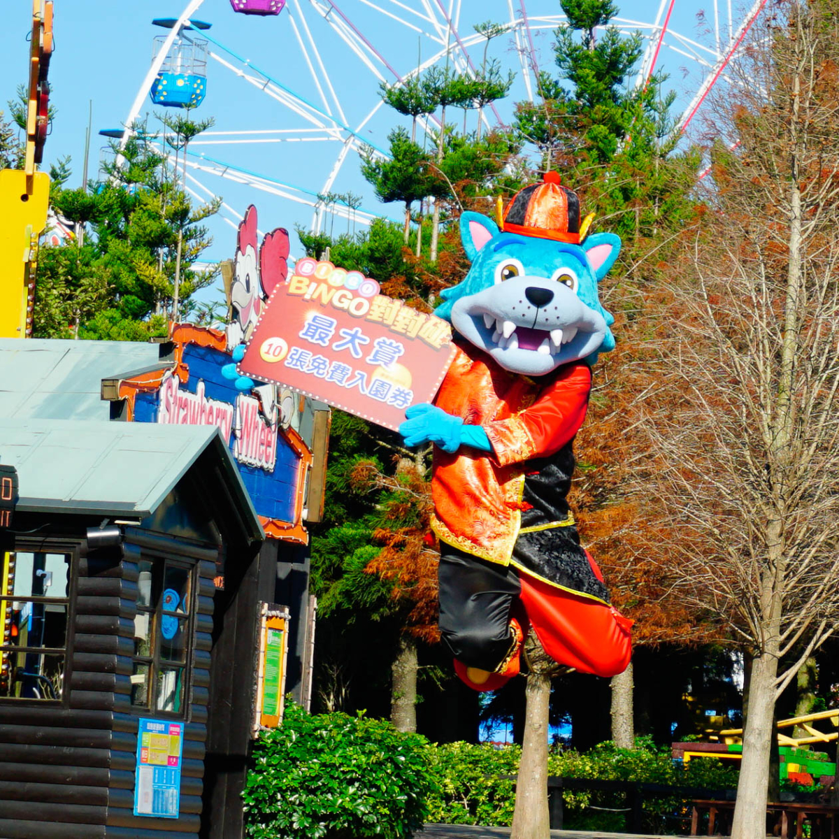 小人國BINGO對對碰最大獎為10張免費入園券，快來試試手氣吧！