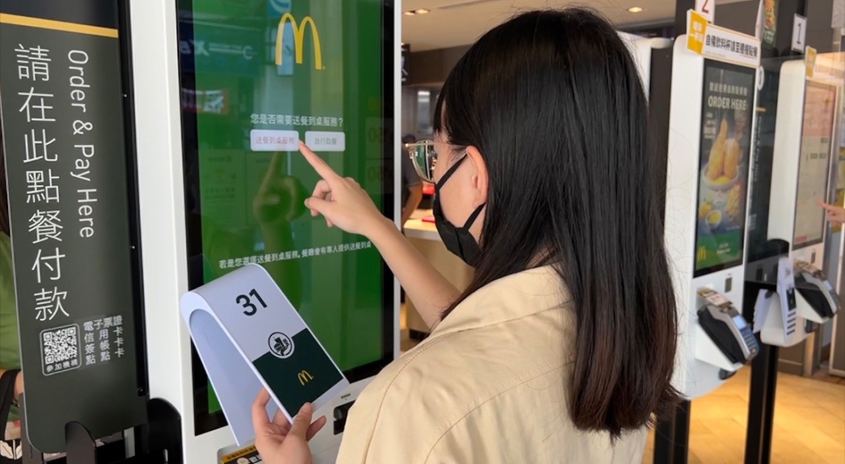 全台麥當勞力推機器自助點餐與結帳