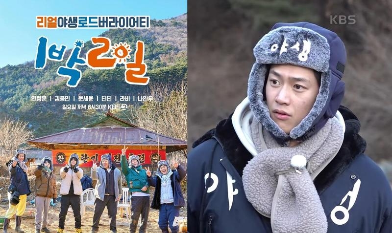 羅人友在《兩天一夜》呆萌表現令粉絲們津津樂道。