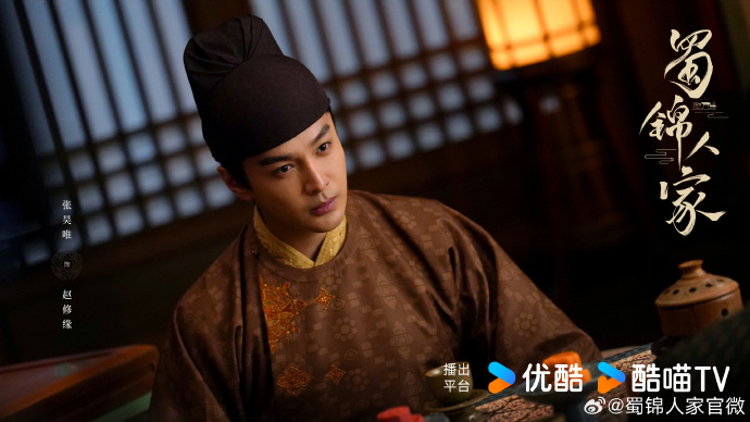 張昊唯/趙修緣。