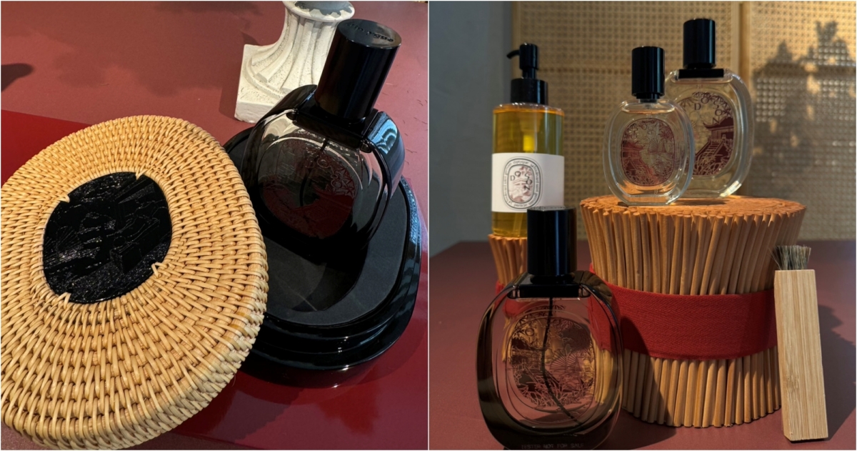 Diptyque 2024限量杜桑淡香精禮盒 75ml,NT$9,300