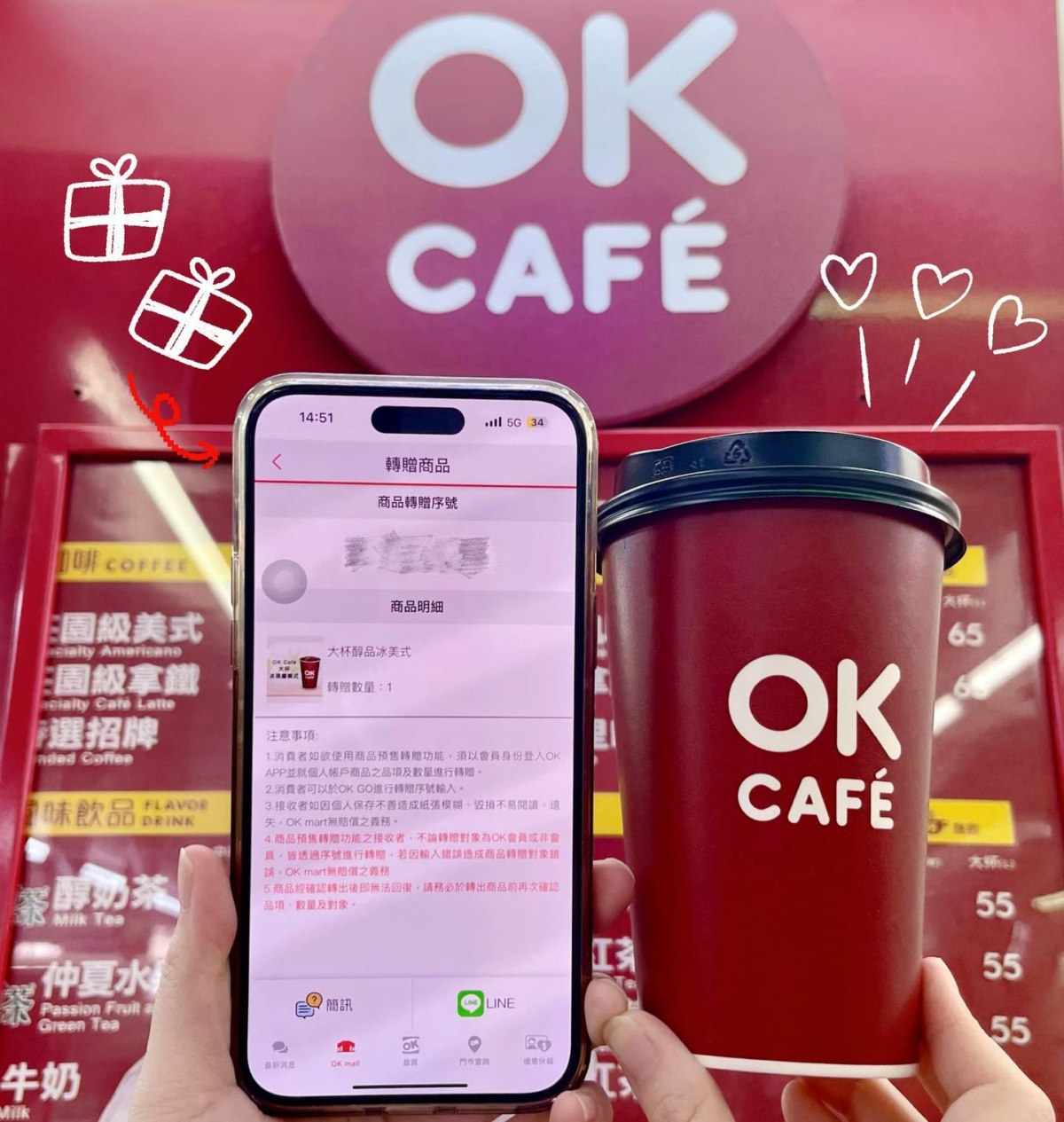 OK超商過年+開工咖啡優惠: