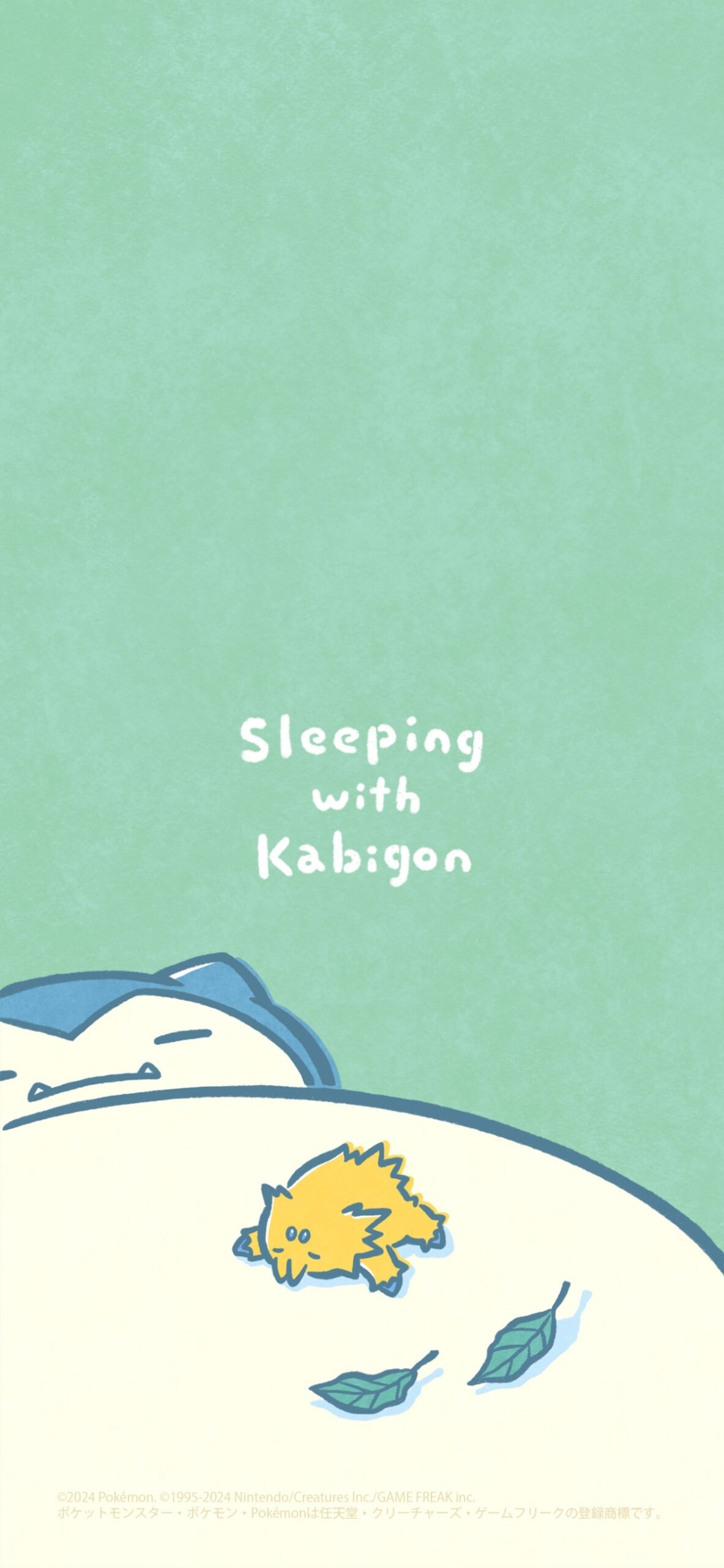 卡比獸手機桌布