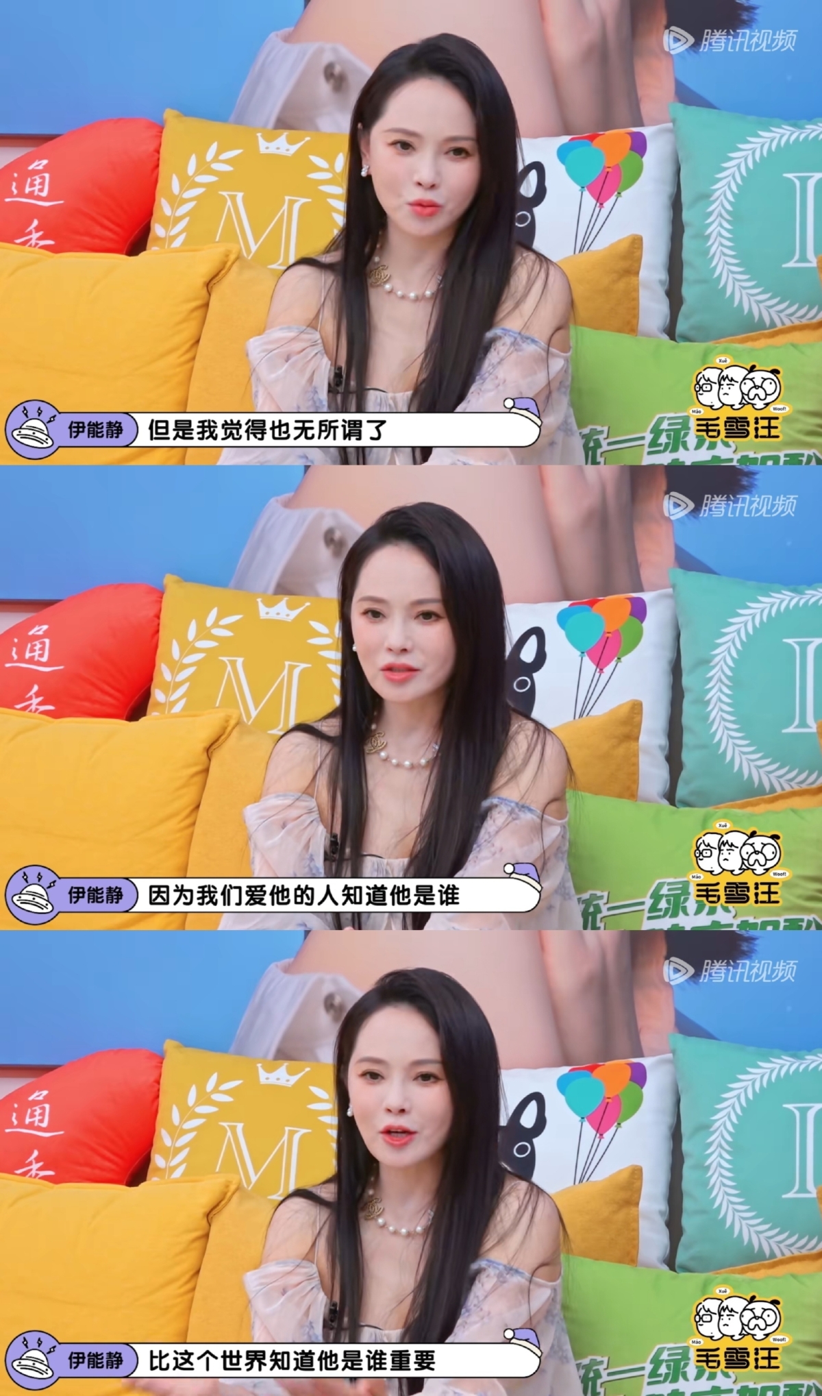 伊能靜分享育兒觀