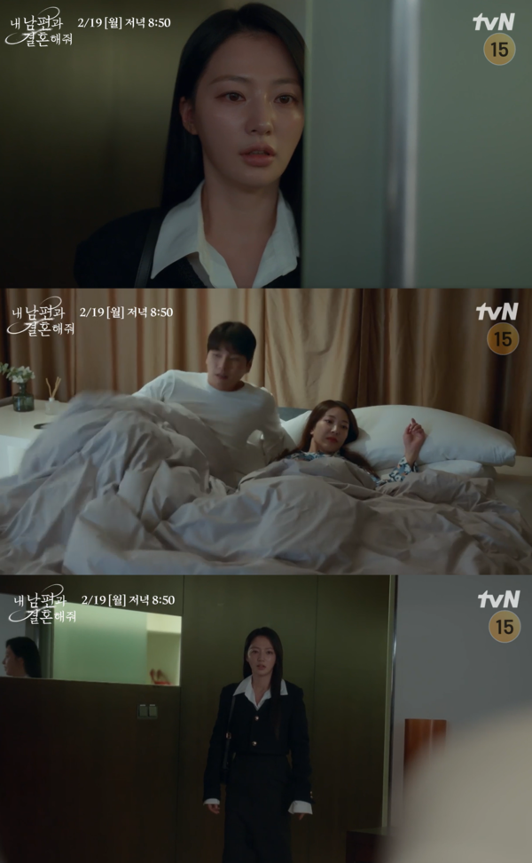 「鄭秀敏」在劇中發現「朴敏煥」外遇的名場面。