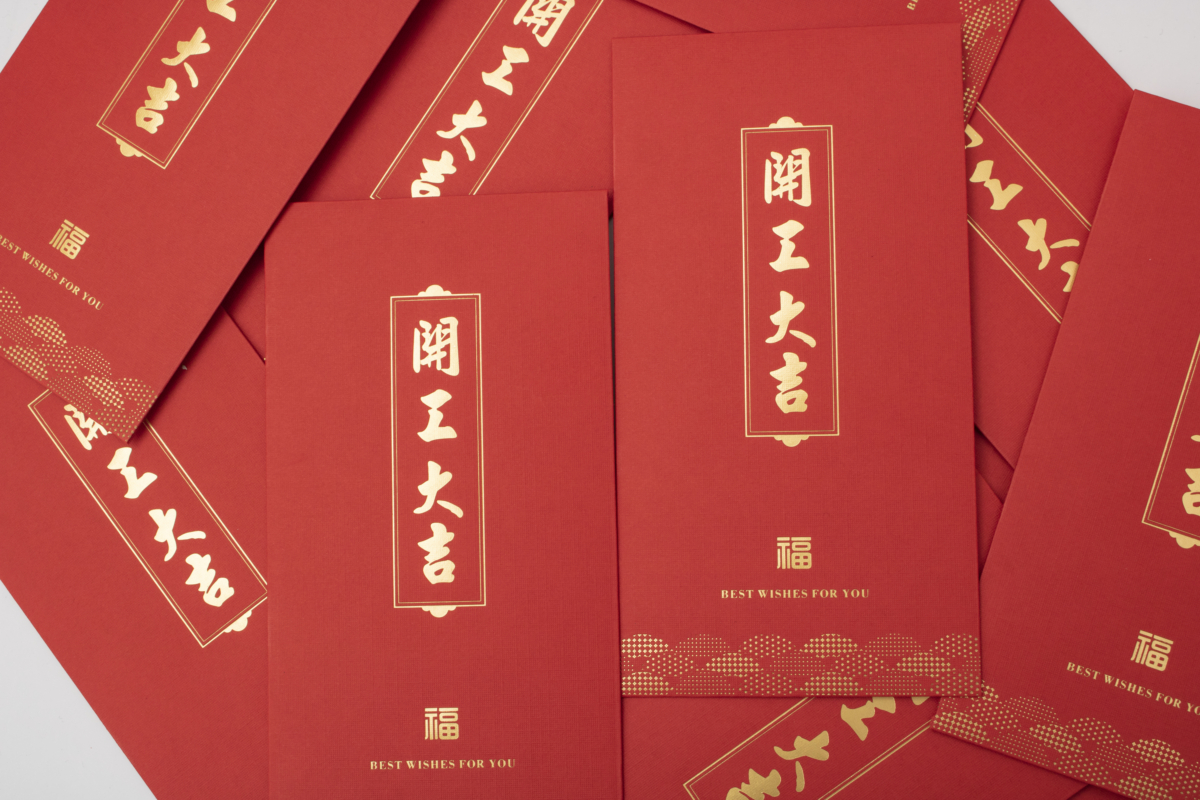 開工紅包