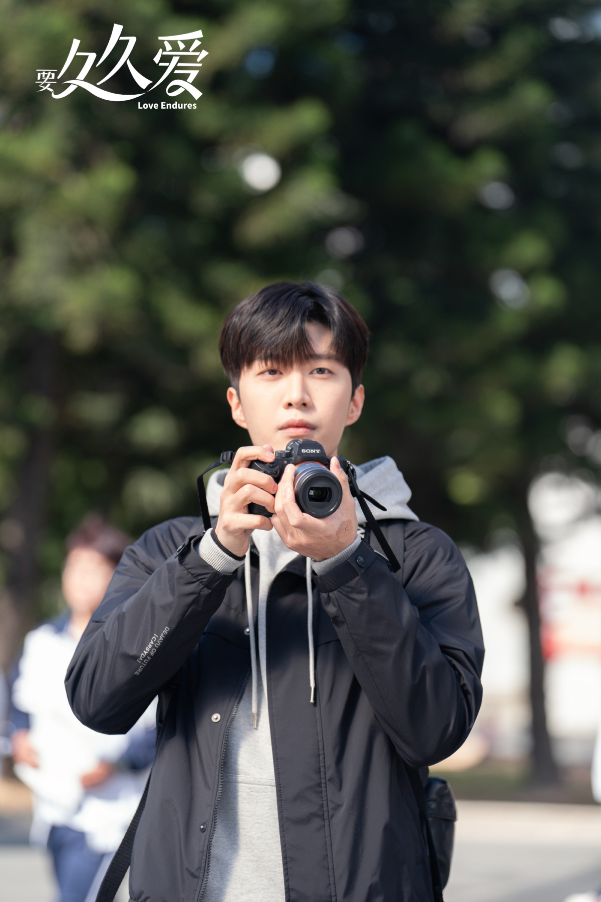 長大成人後的「蔣翼」變得更加成熟勇敢。