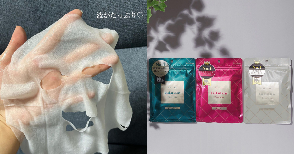 LuLuLun 大女孩系列面膜升級款