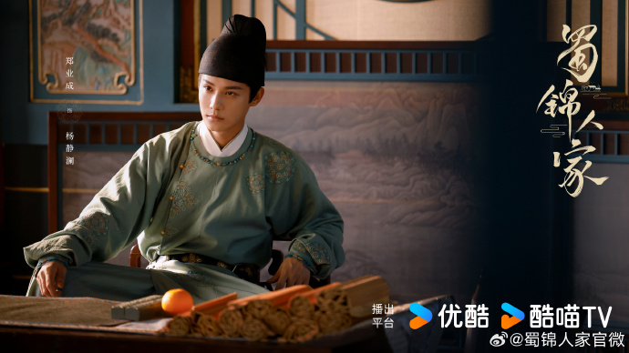 鄭業成/楊靜瀾。