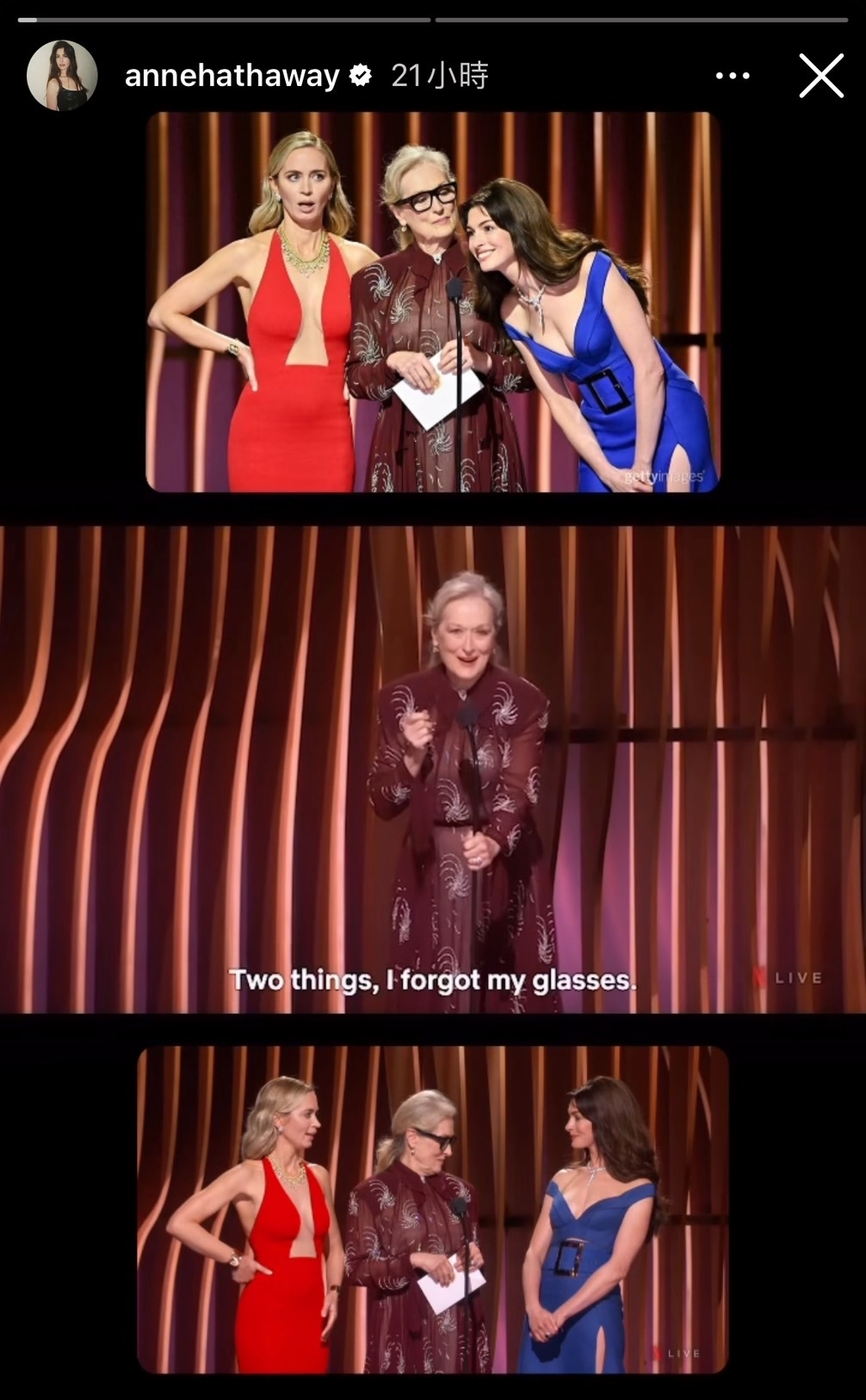 安海瑟薇、梅莉史翠普、艾蜜莉布朗18年後團聚頒獎