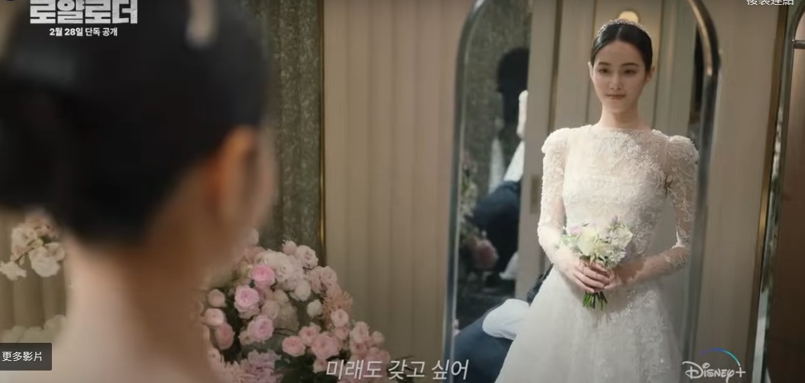 洪秀珠在《篡位》預告當中以新娘子造型亮相,勾起觀眾們的好奇心!